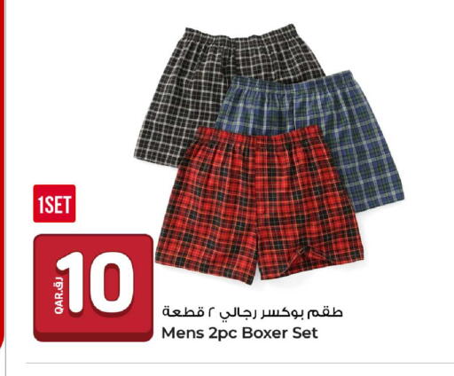 available at روابي هايبرماركت in قطر - الوكرة
