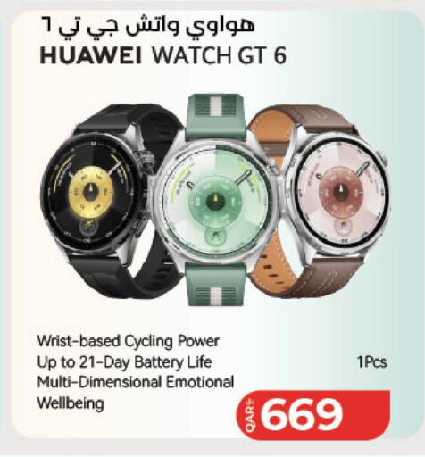 available at لولو هايبرماركت in قطر - الخور