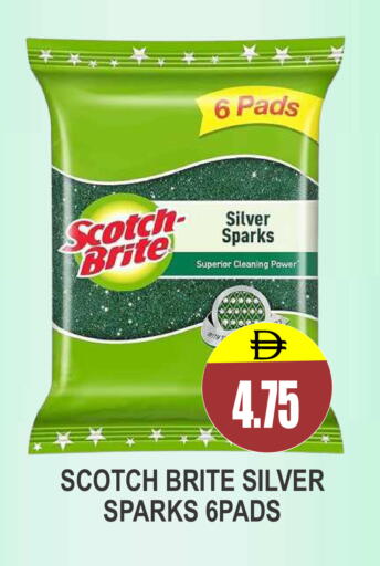 available at Patel Fresh Supermarket in UAE - Dubai