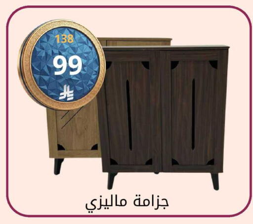 available at Fawq Alwasf in KSA, Saudi Arabia, Saudi - Riyadh