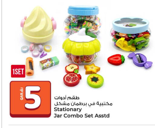 available at روابي هايبرماركت in قطر - الضعاين