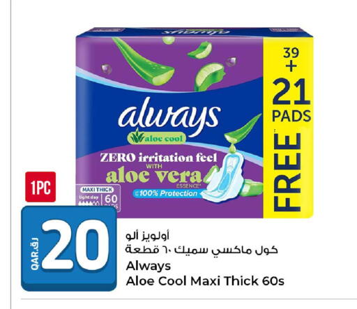 available at Rawabi Hypermarket in Qatar - Al Wakra