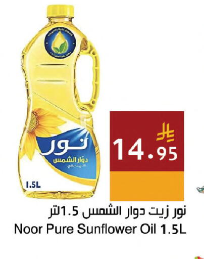 available at اسواق هلا in مملكة العربية السعودية, السعودية, سعودية - جدة
