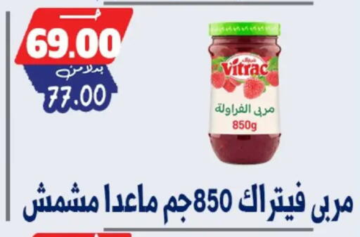 available at بندق ماركت in Egypt - القاهرة