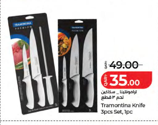 available at LuLu Hypermarket in Qatar - Al-Shahaniya
