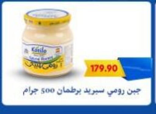 available at باسم ماركت in Egypt - القاهرة