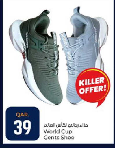 available at باريس هايبرماركت in قطر - الوكرة