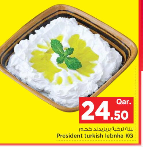 available at Mark & Save  in Qatar - Al Wakra