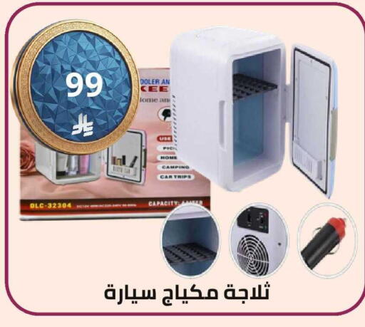 available at Fawq Alwasf in KSA, Saudi Arabia, Saudi - Riyadh