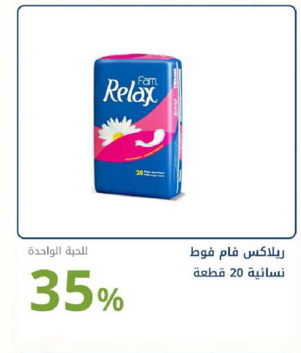 available at صيدليات غاية in مملكة العربية السعودية, السعودية, سعودية - الرياض