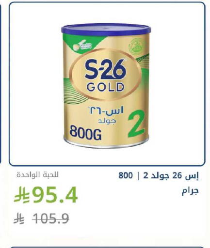 available at صيدليات غاية in مملكة العربية السعودية, السعودية, سعودية - الرياض