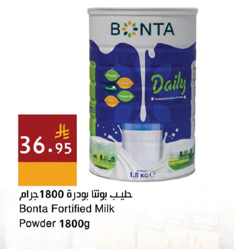 available at اسواق هلا in مملكة العربية السعودية, السعودية, سعودية - جدة