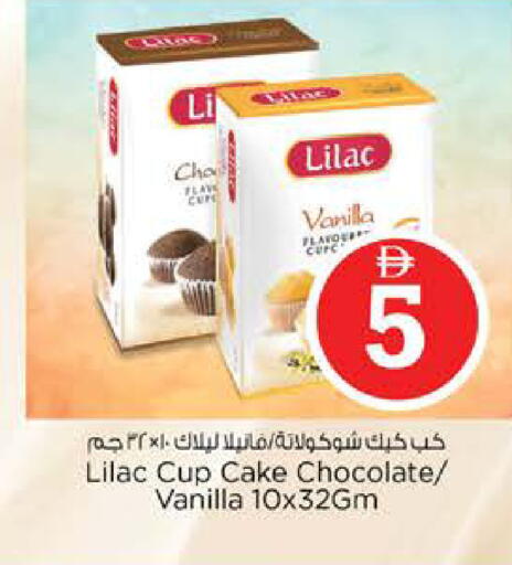 Vanilla available at Nesto Hypermarket in UAE - Dubai