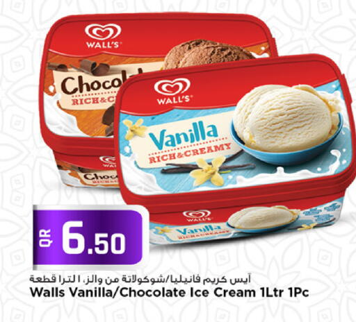 Vanilla available at Marza Hypermarket in Qatar - Al Wakra