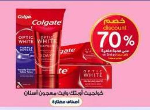 available at صيدليات الدواء in مملكة العربية السعودية, السعودية, سعودية - المدينة المنورة