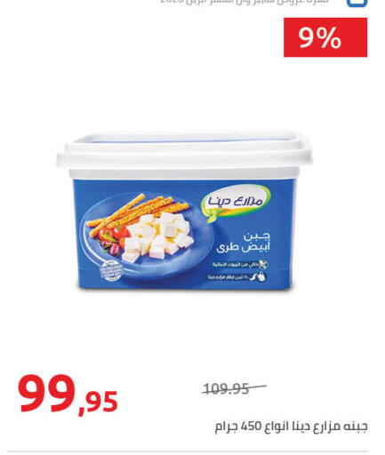 available at هايبر وان in Egypt - القاهرة