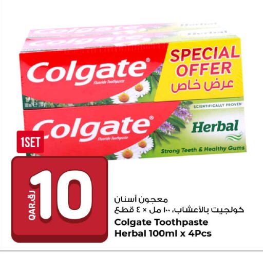 available at روابي هايبرماركت in قطر - الضعاين