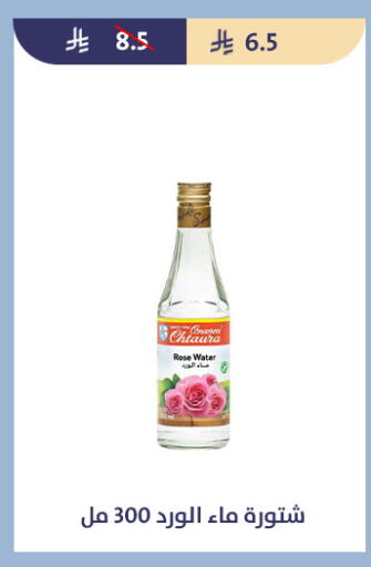 available at Qout Market in KSA, Saudi Arabia, Saudi - Ta'if