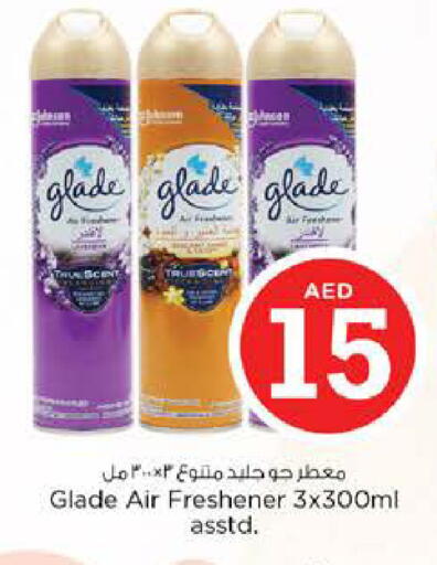 available at نستو هايبرماركت in الإمارات العربية المتحدة , الامارات - الشارقة / عجمان