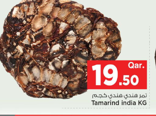 Tamarind Tamarind available at Mark & Save  in Qatar - Al Wakra