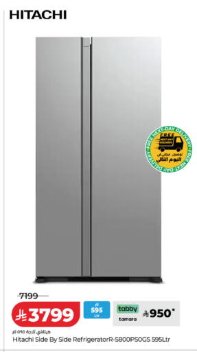 available at لولو هايبرماركت in مملكة العربية السعودية, السعودية, سعودية - تبوك