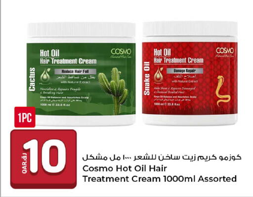 available at روابي هايبرماركت in قطر - الضعاين