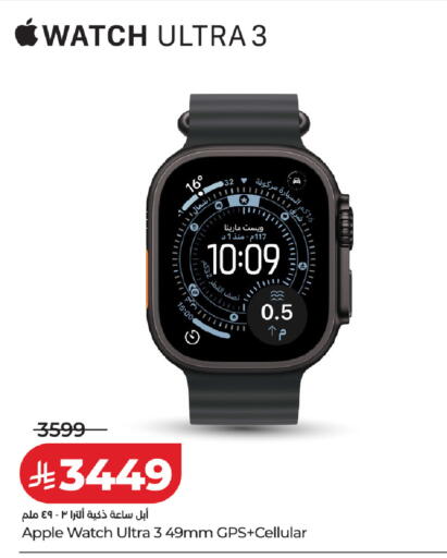 Apple available at LULU Hypermarket in KSA, Saudi Arabia, Saudi - Al-Kharj