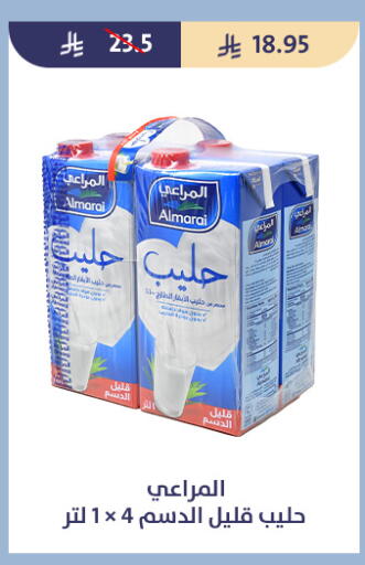 available at متاجر قوت in مملكة العربية السعودية, السعودية, سعودية - الطائف