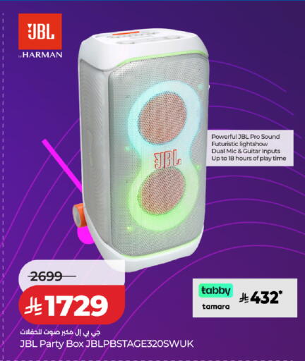 available at لولو هايبرماركت in مملكة العربية السعودية, السعودية, سعودية - حفر الباطن