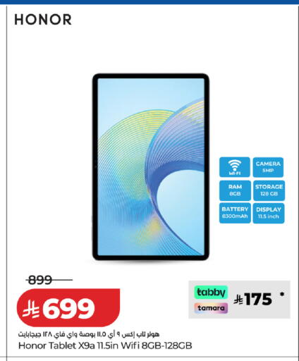 available at لولو هايبرماركت in مملكة العربية السعودية, السعودية, سعودية - حفر الباطن