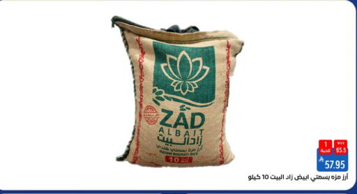 available at شبرا الطائف in مملكة العربية السعودية, السعودية, سعودية - الطائف