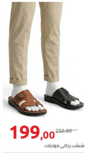 available at Hyper One  in Egypt - Cairo