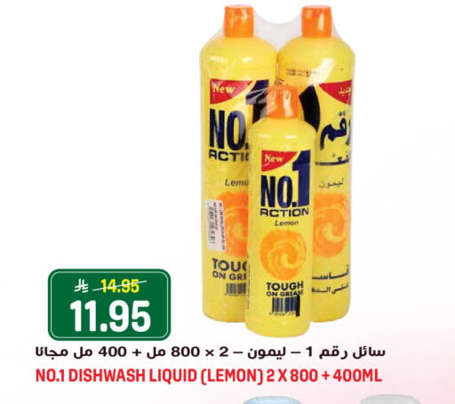 Lemon available at Grand Hyper in KSA, Saudi Arabia, Saudi - Jeddah