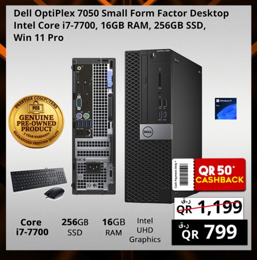 available at Prestige Computers in Qatar - Doha