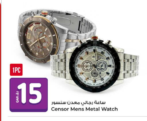 available at Rawabi Hypermarket in Qatar - Al Shamal