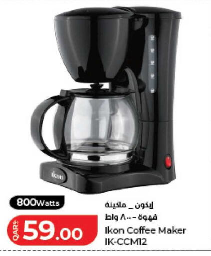 available at LuLu Hypermarket in Qatar - Al Wakra