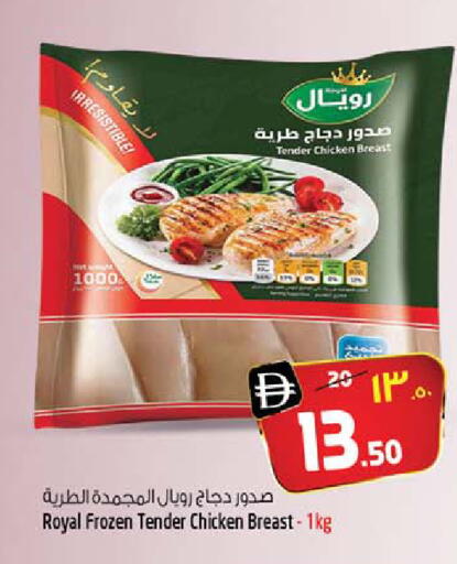 available at سفاري هايبر ماركت in الإمارات العربية المتحدة , الامارات - رَأْس ٱلْخَيْمَة