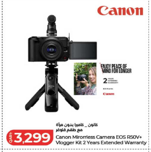 available at LuLu Hypermarket in Qatar - Doha