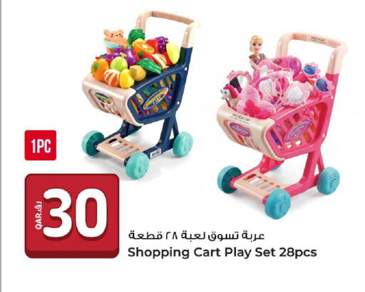 available at روابي هايبرماركت in قطر - الضعاين