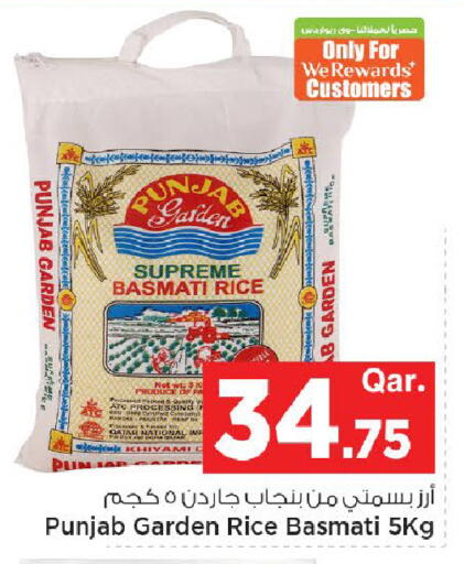 available at Mark & Save  in Qatar - Al-Shahaniya