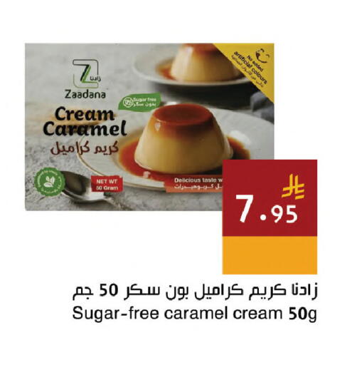 available at Hala Markets in KSA, Saudi Arabia, Saudi - Jeddah