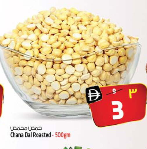 available at سفاري هايبر ماركت in الإمارات العربية المتحدة , الامارات - رَأْس ٱلْخَيْمَة