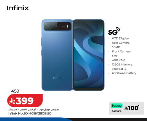 available at LULU Hypermarket in KSA, Saudi Arabia, Saudi - Tabuk