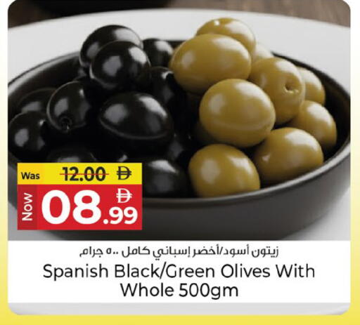 available at Kenz Hypermarket in UAE - Sharjah / Ajman