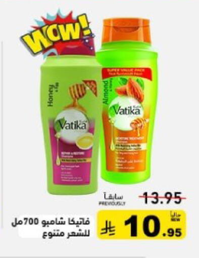 available at Aswaq Ramez in KSA, Saudi Arabia, Saudi - Qatif