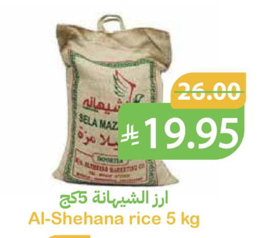 available at Qateba Markets in KSA, Saudi Arabia, Saudi - Buraidah