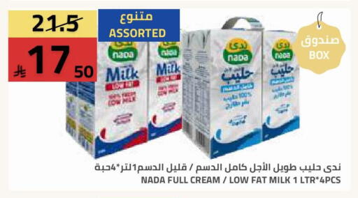 available at أسواق أسترا in مملكة العربية السعودية, السعودية, سعودية - تبوك