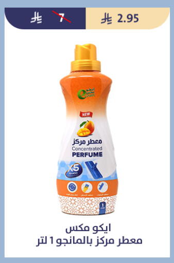 available at متاجر قوت in مملكة العربية السعودية, السعودية, سعودية - الطائف