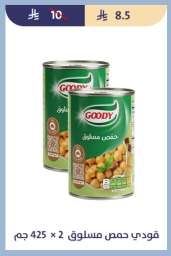 available at متاجر قوت in مملكة العربية السعودية, السعودية, سعودية - الطائف