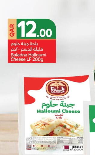 available at كارفور in قطر - الخور